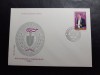 1982 - Diverse FDC-uri, Nestampilat