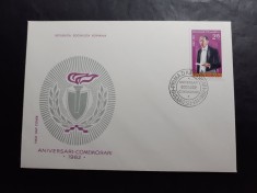 1982 - Diverse FDC-uri