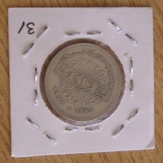 C50 - Moneda foarte veche - Siria - 1 lira - 1971