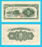 China (p#S1656) 5 Cents 1940 UNC- 'Ocupația Japoneză'; (ROG CITITI DETALIILE!); Amoy Industrial Bank