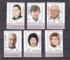 STELE DE AUR ALE ECRANULUI,SERIE COMPLETA,2016, MNH ** , ROMANIA., Actori, Nestampilat
