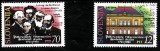 C1226 - Slovenia 1994 - Muzica 2v.neuzat,perfecta stare, Nestampilat