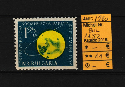 Bulgaria, 1960 | Lansarea Lunik 3 - Explorare lunară - Cosmos | Compl. MNH | aph foto