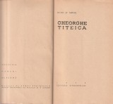 BOTEZ ST. MIHAIL - GHEORGHE TITEICA