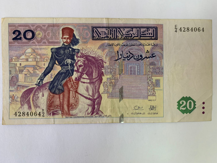 Bancnota 20 DINARI - 1992 - Tunisia - P-88