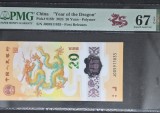 20 Yuan China - PMG 67