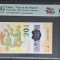 20 Yuan China - PMG 67