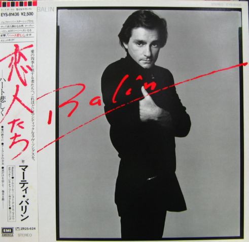 Vinil &quot;Japan Press&quot; Marty Balin &lrm;&ndash; Balin (VG+)
