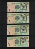 Set Arabia Saudita 4 x 1 riyal 2007 2009 2012 2016