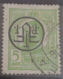 Romania 1918 Lp 71 a, supratipar ranversat,răsturnat,&icirc;ntors stampilat