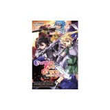 Sword Art Online 23 (Light Novel): Unital Ring II