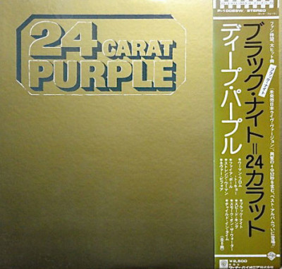 Vinil LP &amp;quot;Japan Press&amp;quot; Deep Purple &amp;lrm;&amp;ndash; 24 Carat Purple (VG+) foto