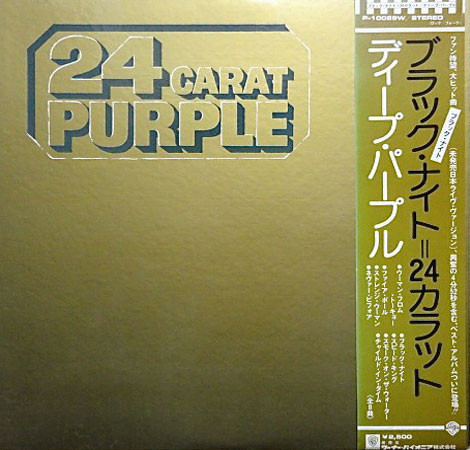 Vinil LP &quot;Japan Press&quot; Deep Purple &lrm;&ndash; 24 Carat Purple (VG+)