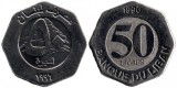 Liban 1996 - 50 livres UNC