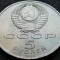 Moneda comemorativa 5 RUBLE - URSS / RUSIA, anul 1990 * cod 809 - USPENSKI CM
