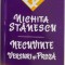 Necuvinte (Versuri si proza) &ndash; Nichita Stanescu