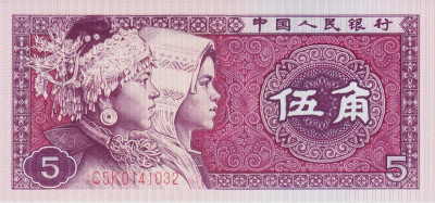 Bancnota China 5 Jiao 1980 - P883 UNC foto