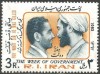 C1458 - Iran 1983 - Saptamana guvernarii neuzat,perfecta stare, Nestampilat