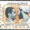 C1458 - Iran 1983 - Saptamana guvernarii neuzat,perfecta stare