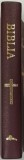 BIBLIA SAU SFANTA SCRIPTURA A VECHIULUI SI NOULUI TESTAMENT , CU TRIMITERI , 2020