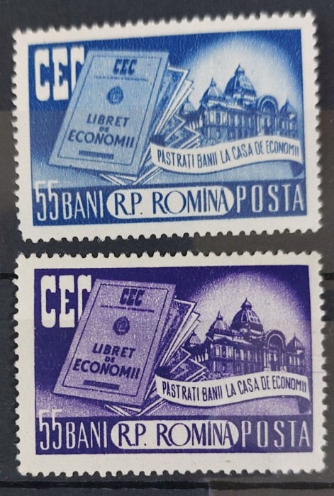 Romania 1955 - C.E.C. MNH