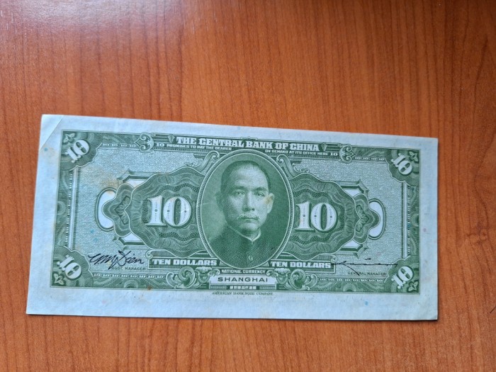 China 10 dollars 1928