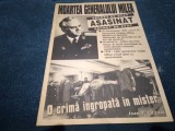 Cumpara ieftin REVISTA MOARTEA GENERALULUI MILEA