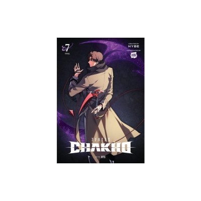 7fates: Chakho, Vol. 7 (Comic) foto