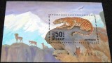 URSS 1985 &ndash; Leopard (Leopardus/Panthera pardus) &ndash; Coliță Faună Sălbatică -A61