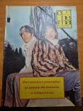 Cinema februarie 1984-un petic de cer,bocet vesel,a. marculescu,charlie chaplin