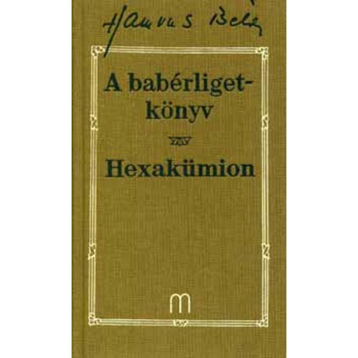 A bab&eacute;rligetk&ouml;nyv - Hexak&uuml;mion - Hamvas B&eacute;la művei 5. k&ouml;tet - Hamvas B&eacute;la