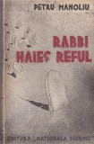 Petru Manoliu - Rabbi Haies Reful. Fresca (1935)