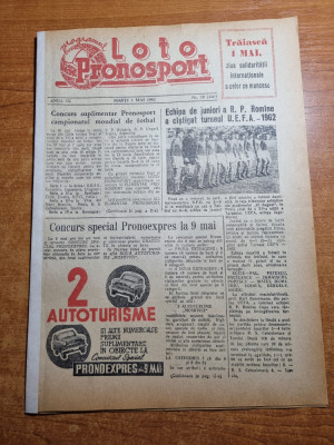 Loto pronosport 1 mai 1962-echipepe din divizia A intra in cupa romanei foto
