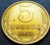 Moneda 5 COPEICI - URSS / RUSIA, anul 1962 * Cod 2699 A, Europa