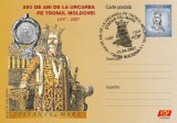 ROMANIA - CARTE POSTALA 1 STEFAN CEL MARE 550 ANI DE LA URCAREA PE TRONUL MOLDOVEI - STAMPILA SUCEAVA
