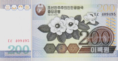 Bancnota Coreea de Nord 200 Won 2005 - P48 UNC foto
