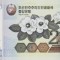 Bancnota Coreea de Nord 200 Won 2005 - P48 UNC