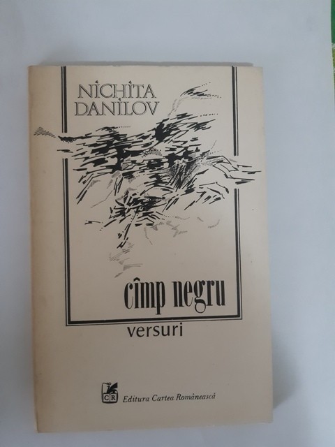 Nichita Danilov - Camp negru