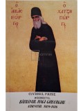 Cuviosul Paisie Aghioritul - Batranul Hagi Gheorghe Athonitul - 1809-1886