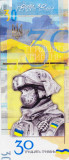 Bancnota Ucraina 30 Hryven 2022 - UNC ( suvenir - fortele armate ale Ucrainei )