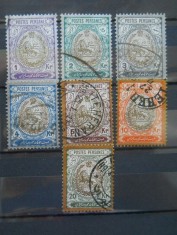 CV2 IRAN / PERSIA (SERIA FARA O VALOARE)