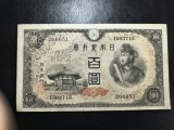 JAPONIA 100 YEN