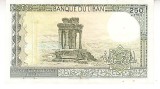 M1 - Bancnota foarte veche - Liban - 250 livres