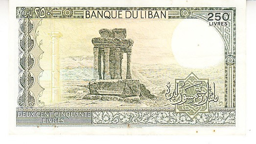 M1 - Bancnota foarte veche - Liban - 250 livres