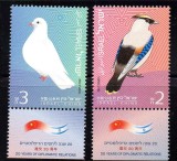 ISRAEL 2012, Fauna, Pasari, serie neuzata, MNH