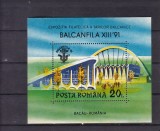 ROMANIA 1991 LP 1261 BALCANFILA COLITA MNH, Nestampilat