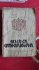 BISERICA ORTODOXA ROMANA BULETINUL OFICIAL NR 3-4 ANUL 1975