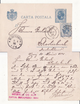 Carte Postala -circulata Bucuresti Germania 1895-Stampila expozitie foto