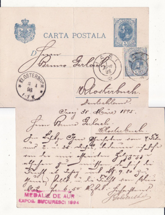 Carte Postala -circulata Bucuresti Germania 1895-Stampila expozitie