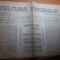 ziarul cultura poporului 14 aprilie 1929-insciptiuni de la manastirea tismana